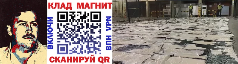 Магазины продажи наркотиков Черкесск АМФЕТАМИН Гашиш Каннабис СК