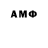 Амфетамин Premium GanTao