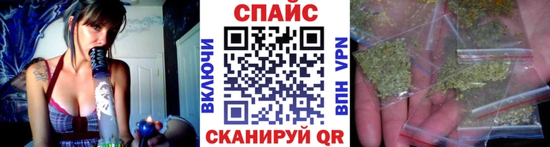 Бутират буратино Черкесск