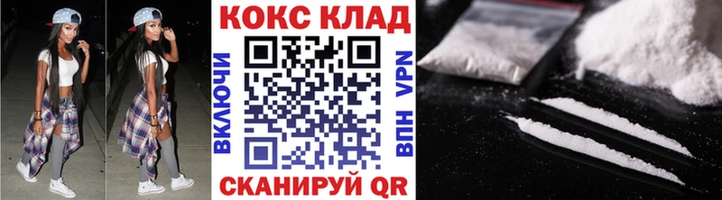 hydra как зайти  Черкесск  COCAIN Колумбийский 