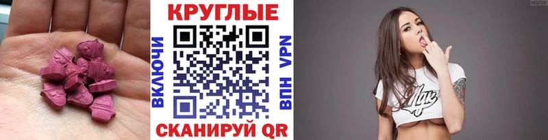 ЭКСТАЗИ Cube  наркошоп  Черкесск 
