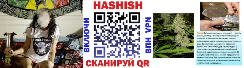 kraken ТОР  где можно купить   Черкесск  ГАШ ice o lator 