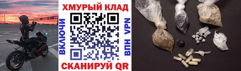 хочу наркоту  hydra вход  ГЕРОИН афганец  Черкесск 