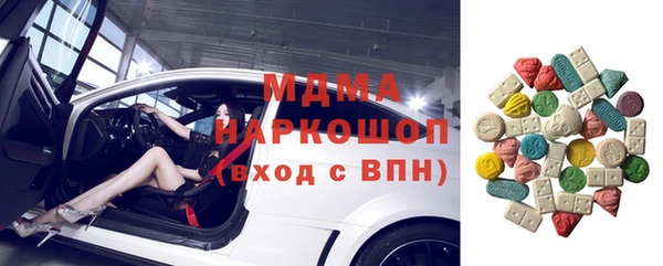 мефедрон VHQ Бронницы