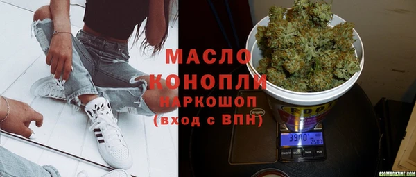 MDMA Богданович