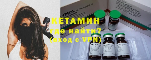 мефедрон VHQ Бронницы