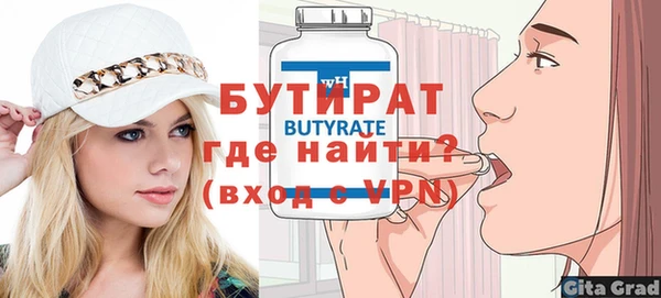 скорость mdpv Богородск