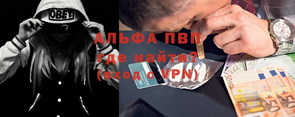 скорость mdpv Богородск