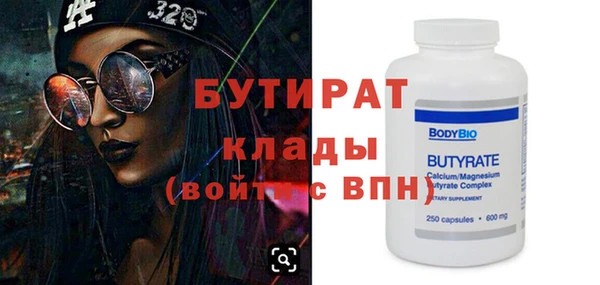 MDMA Богданович