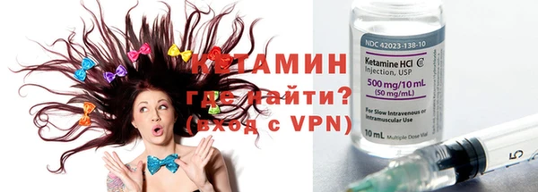мефедрон VHQ Бронницы