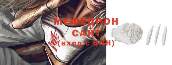 эйфоретик Бородино