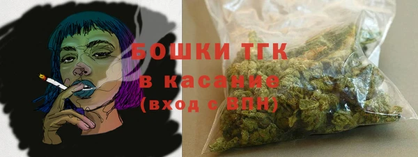 мефедрон VHQ Бронницы