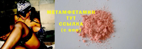 PSILOCYBIN Богородицк