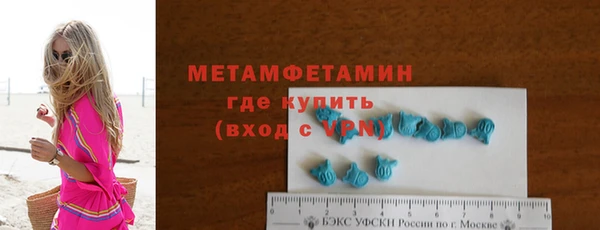 эйфоретик Бородино