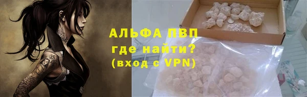 скорость mdpv Богородск