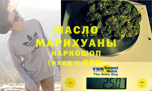 мефедрон VHQ Бронницы