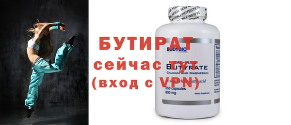 дмт Бугульма