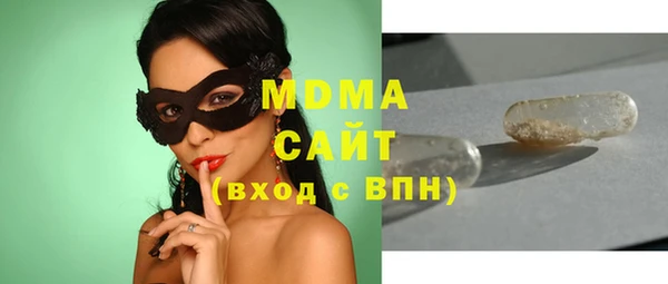 PSILOCYBIN Богородицк
