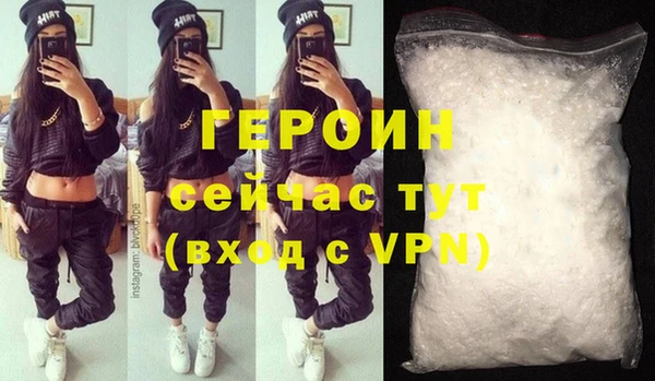 эйфоретик Бородино