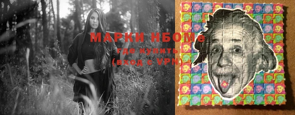 дмт Бугульма