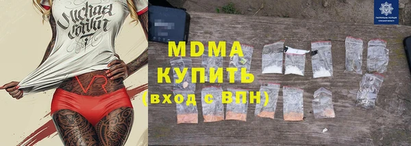 PSILOCYBIN Богородицк