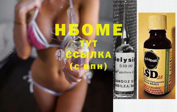 дмт Бугульма