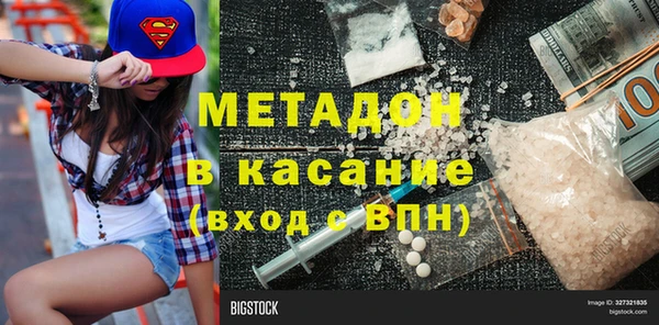 дмт Бугульма