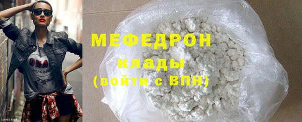 мефедрон VHQ Бронницы