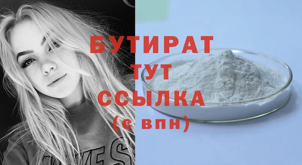 дмт Бугульма