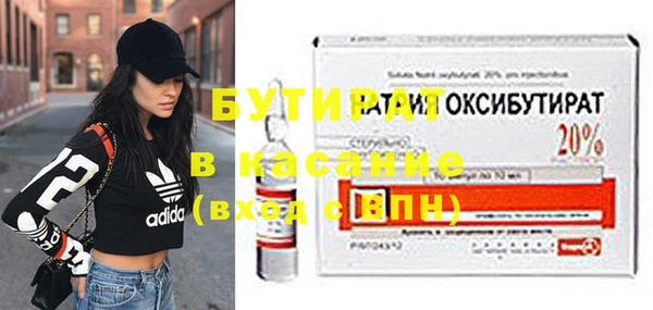 эйфоретик Бородино