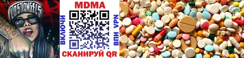 где купить наркоту  Черкесск  MDMA молли 