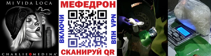 Меф 4 MMC  Черкесск 