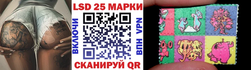 Наркотические марки 1,5мг  Черкесск 