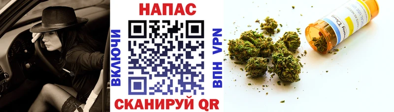 Конопля SATIVA & INDICA Черкесск